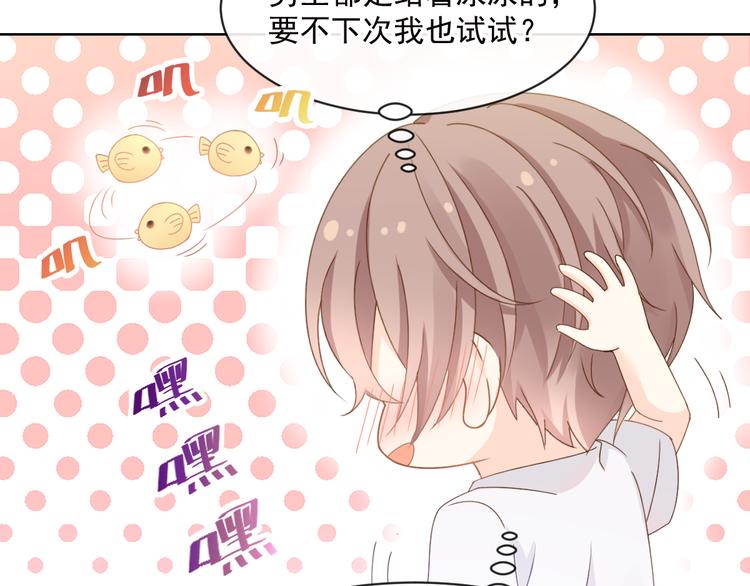 001 我穿越了？！62