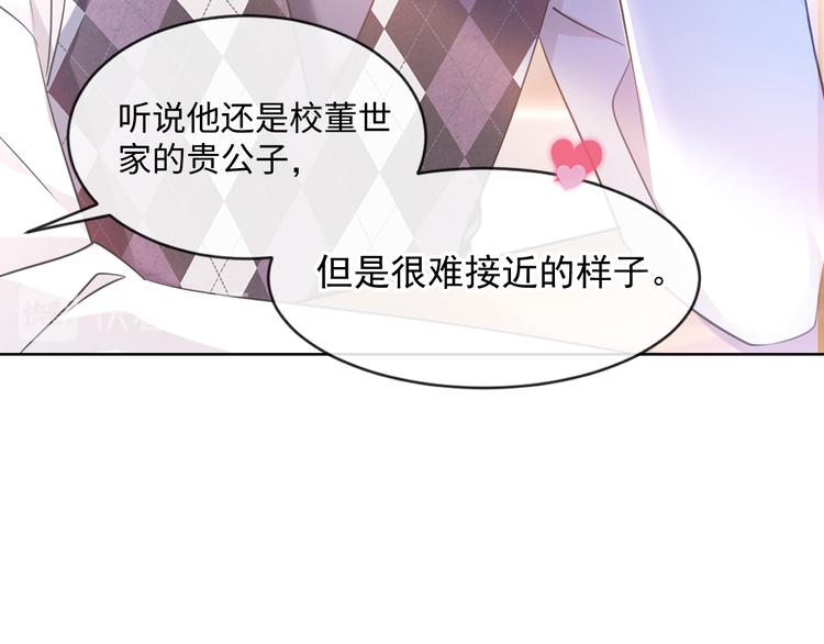 001 我穿越了？！15