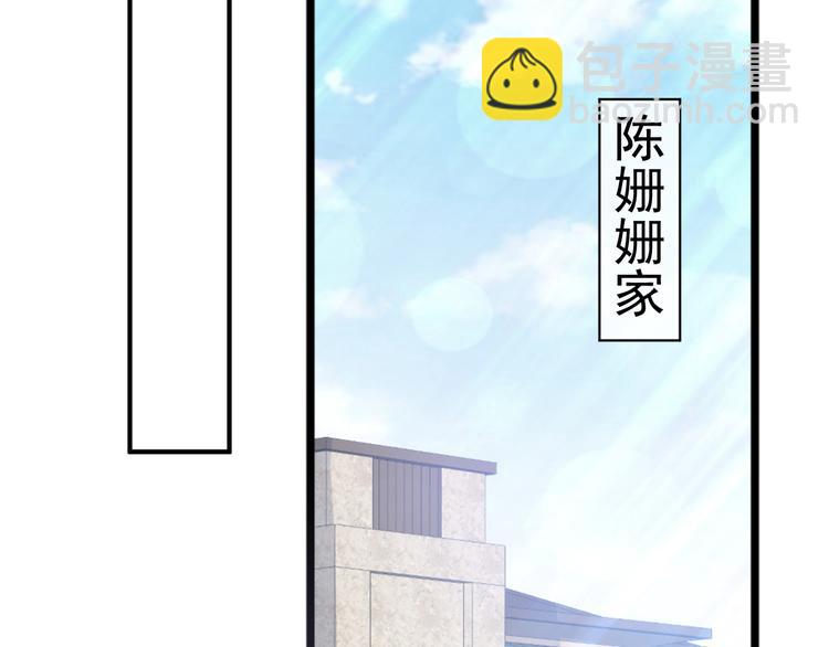 003 对他怎么会脸红35