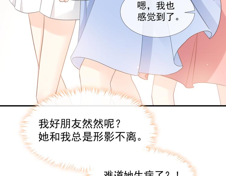 004 最熟悉的陌生人40