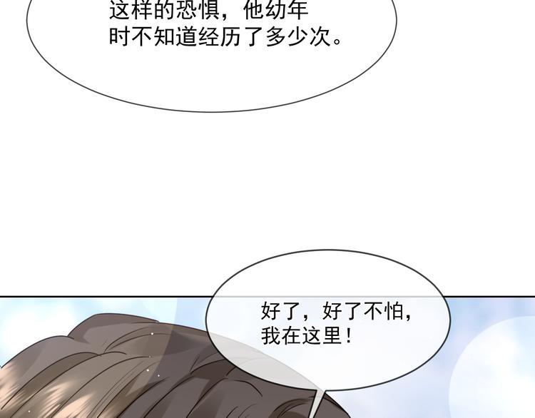 011 英雄救“美”60
