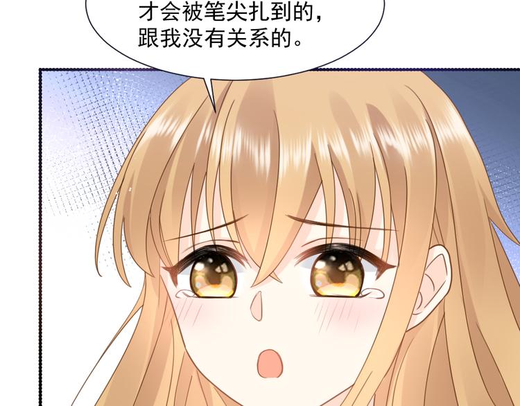 006 换我来照顾你17