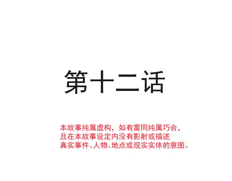 012 我喜欢你7