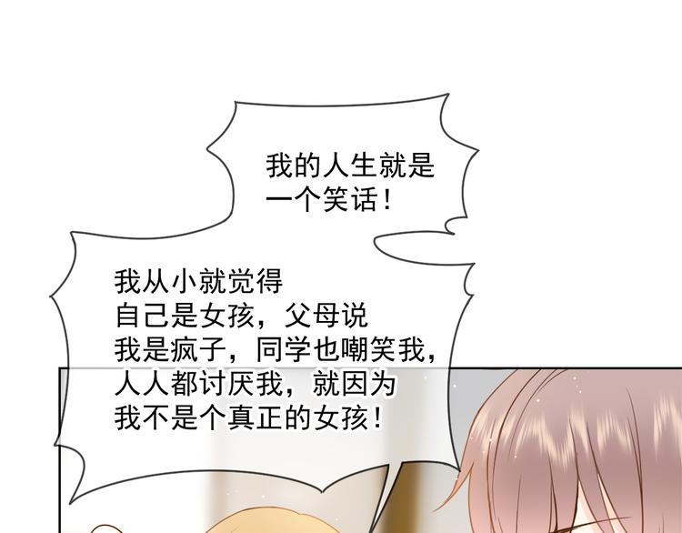 007 我误会他了！30