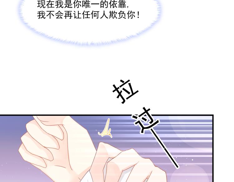 009 最想保护的人63