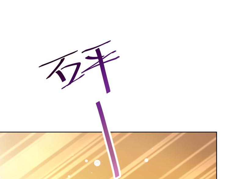 002 你向他表白？！13