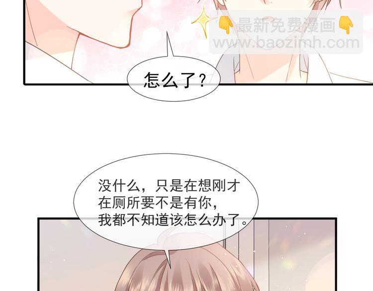 009 最想保护的人56