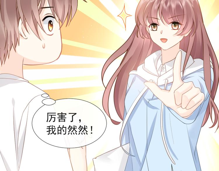 016 贴身护理28