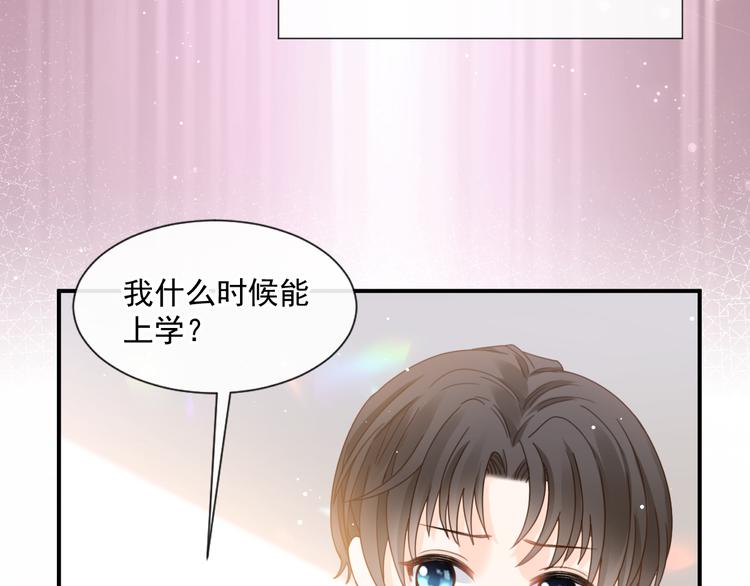006 换我来照顾你75