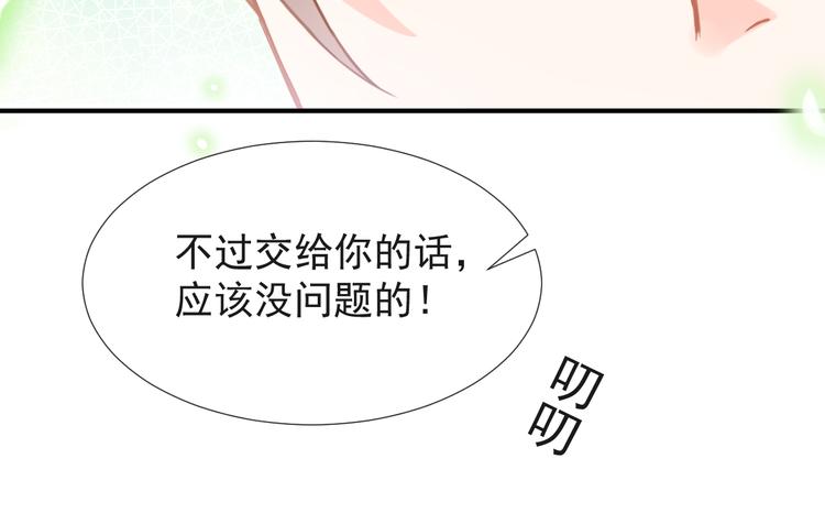 004 最熟悉的陌生人14