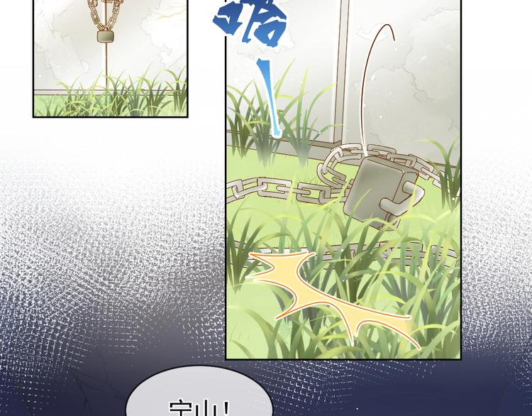 011 英雄救“美”49