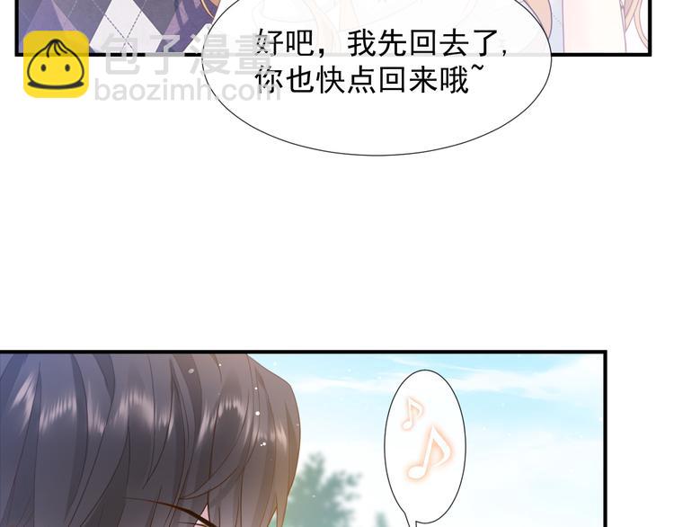 003 对他怎么会脸红53