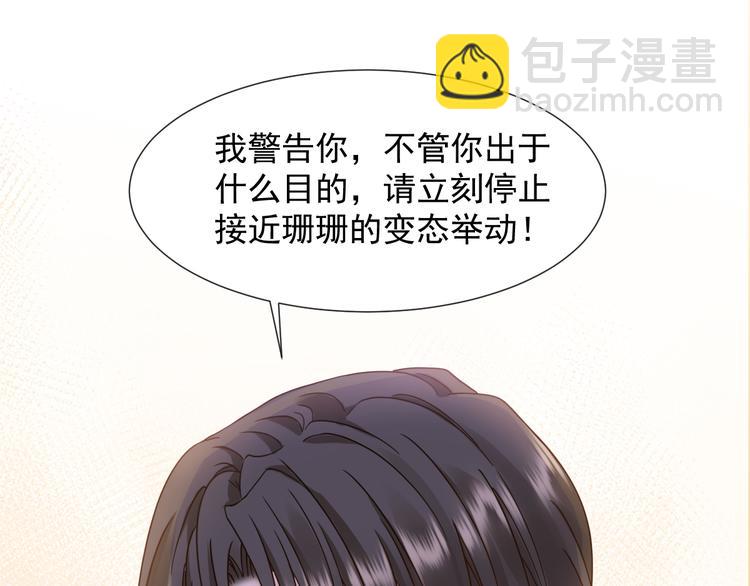 004 最熟悉的陌生人18