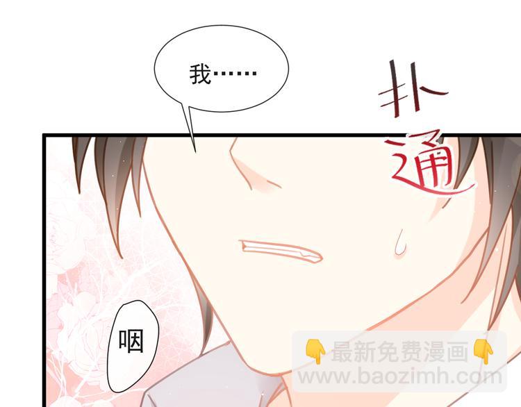008 奇怪的感觉35