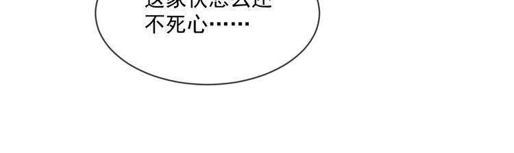 007 我误会他了！29