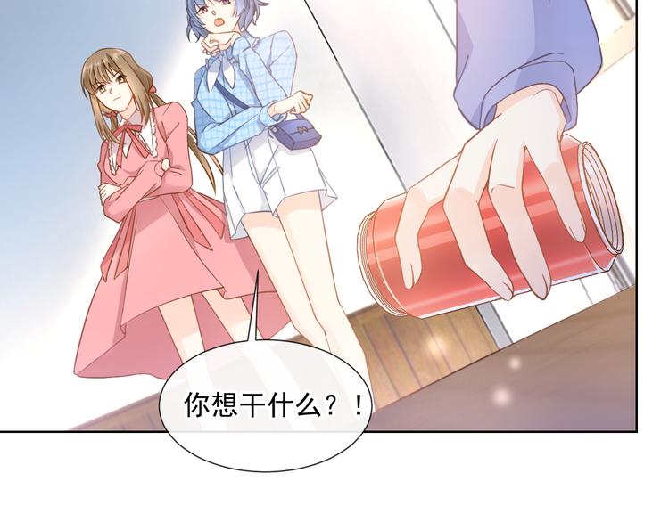002 你向他表白？！29