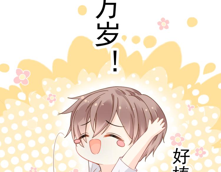 001 我穿越了？！58