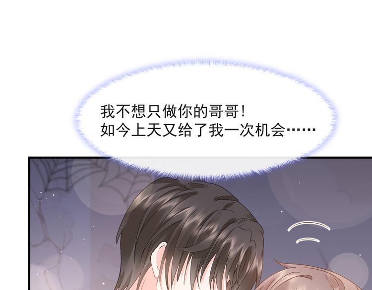 012 我喜欢你32