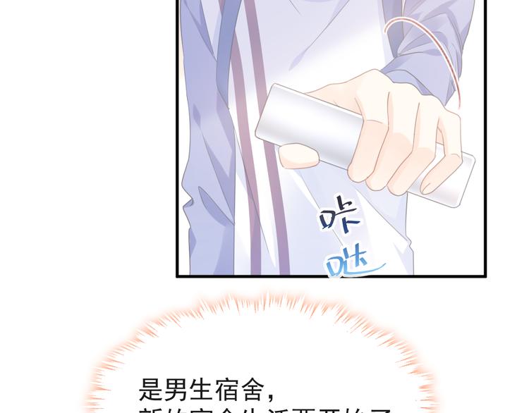 004 最熟悉的陌生人64