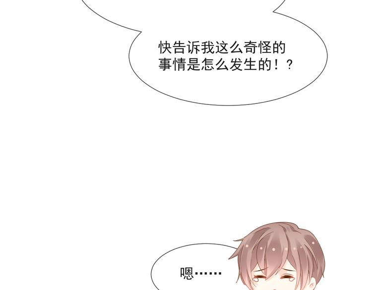 016 贴身护理33