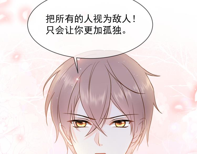 007 我误会他了！45