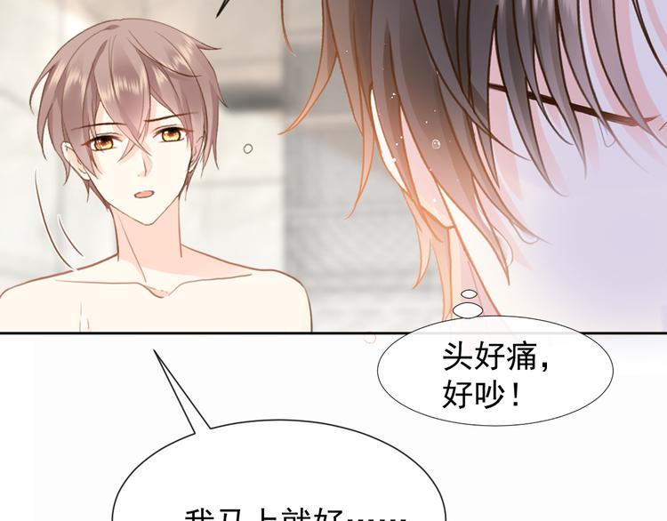 006 换我来照顾你29