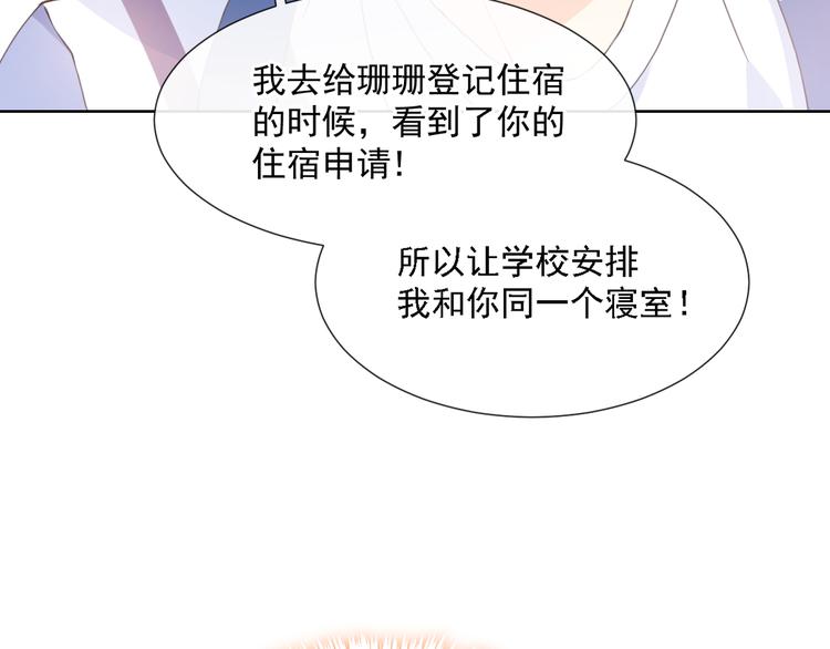 005 也许会成为朋友14