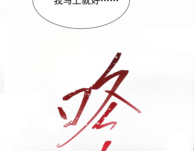 006 换我来照顾你30