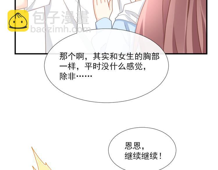 016 贴身护理44