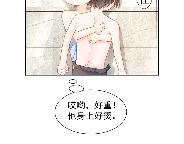 006 换我来照顾你52