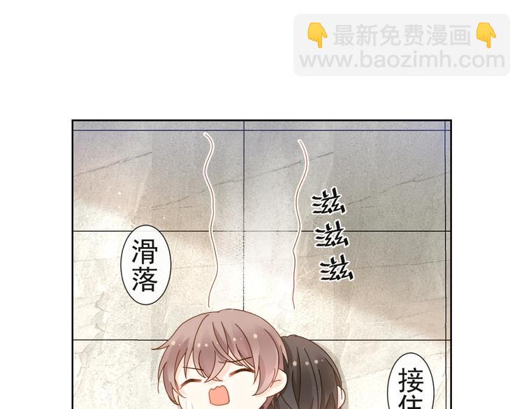 006 换我来照顾你51
