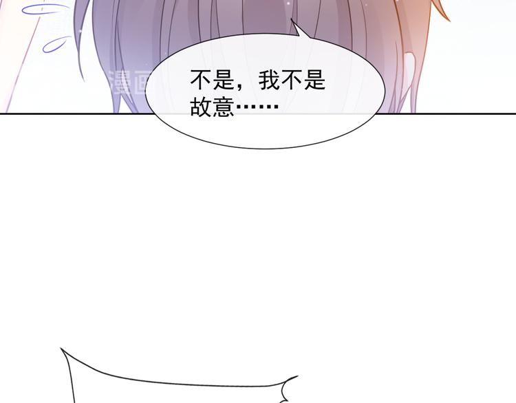 002 你向他表白？！22