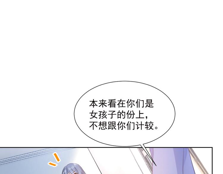 002 你向他表白？！28