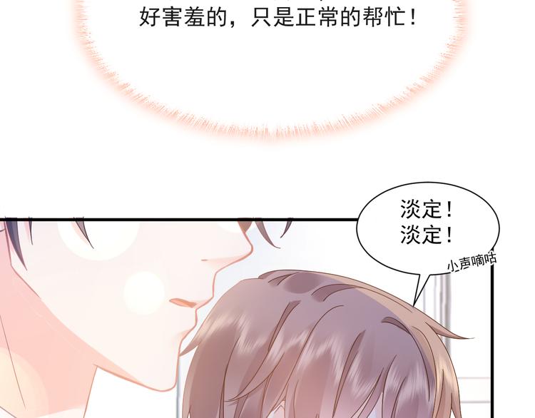 009 最想保护的人48