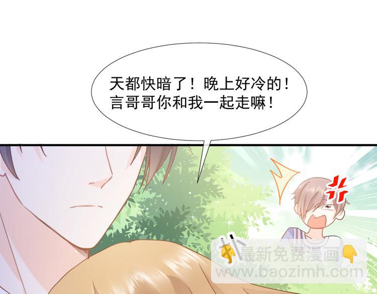 003 对他怎么会脸红48