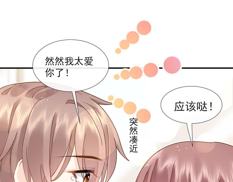 016 贴身护理38