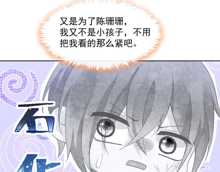 005 也许会成为朋友15