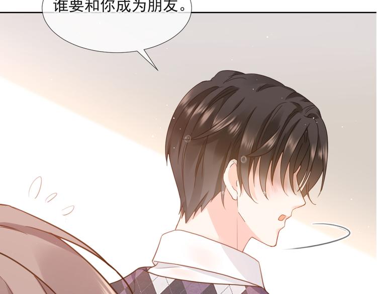 005 也许会成为朋友80
