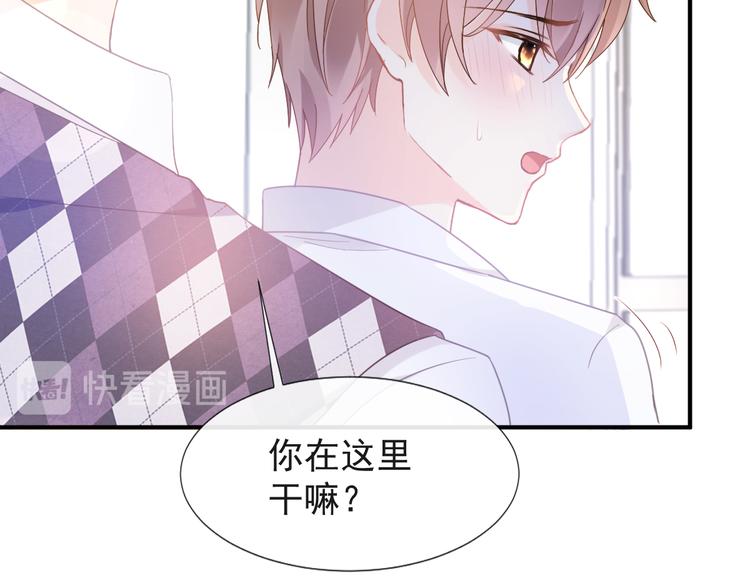009 最想保护的人49