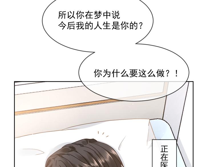007 我误会他了！24