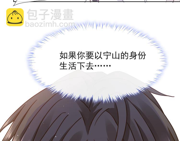 007 我误会他了！68