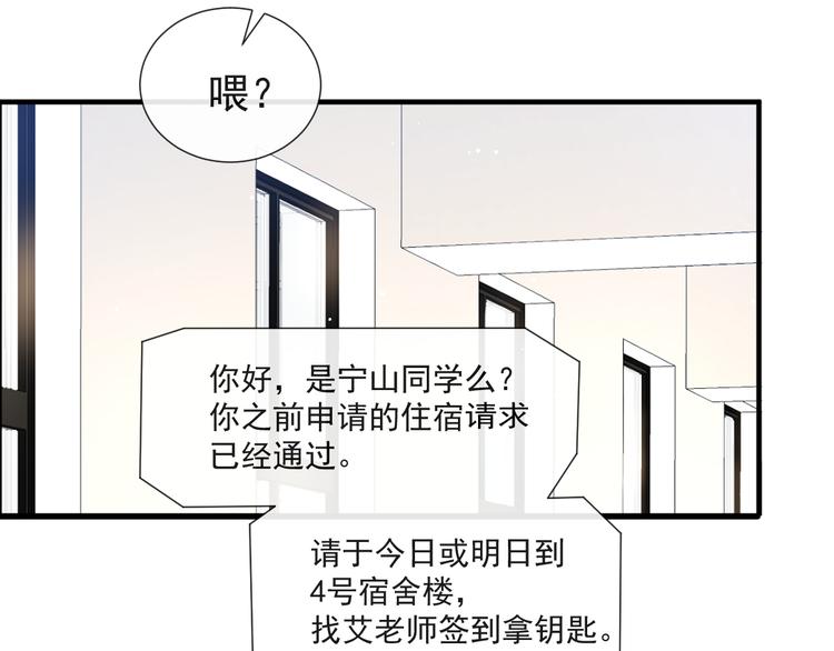 004 最熟悉的陌生人51