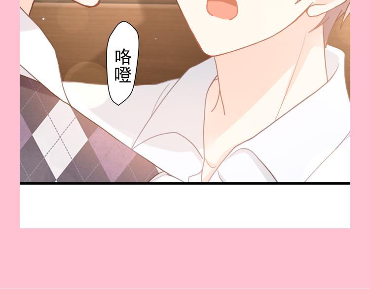 007 我误会他了！75