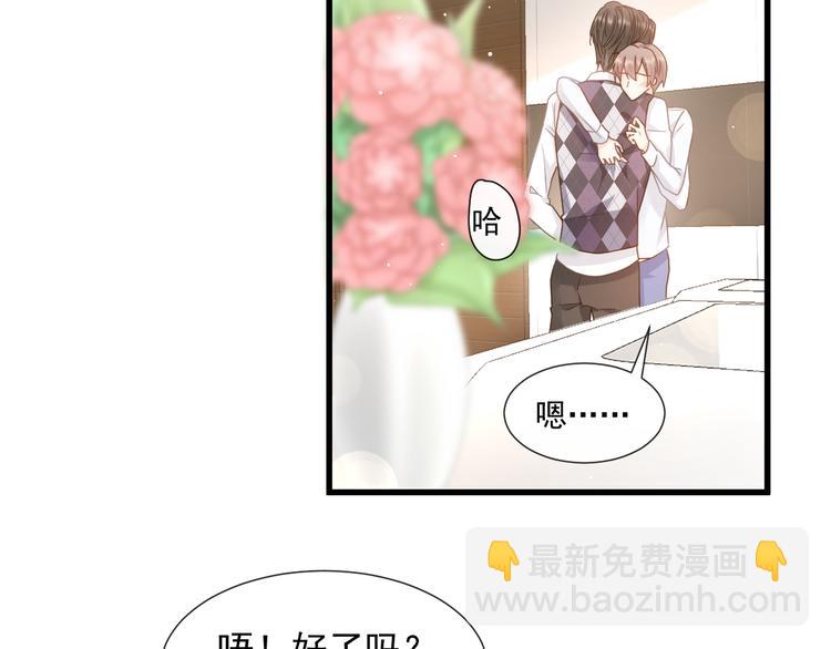 008 奇怪的感觉50