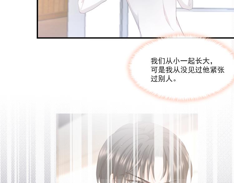 009 最想保护的人41