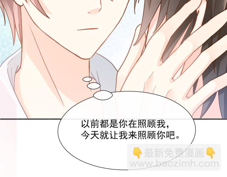 006 换我来照顾你81