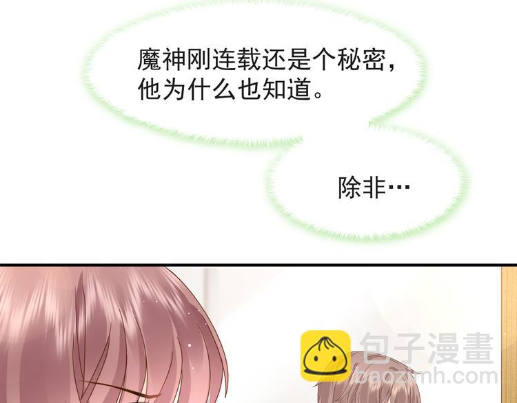 015 和梦一样？！68