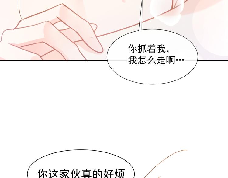 006 换我来照顾你44