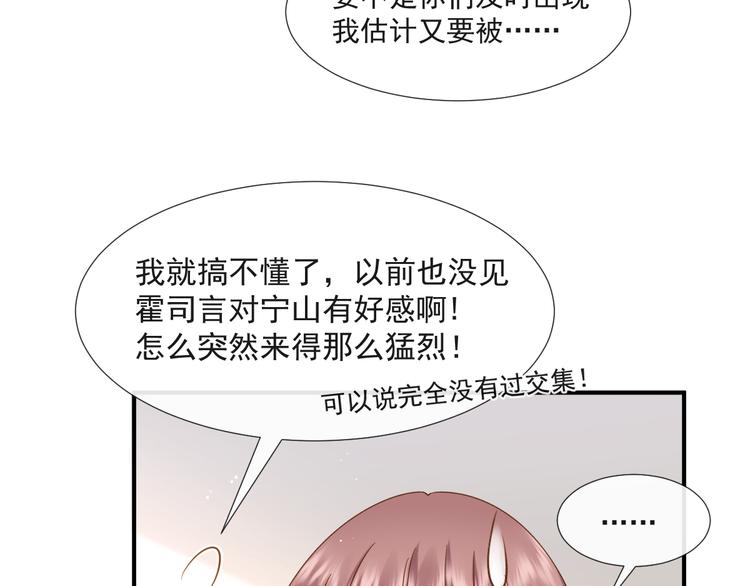 016 贴身护理49