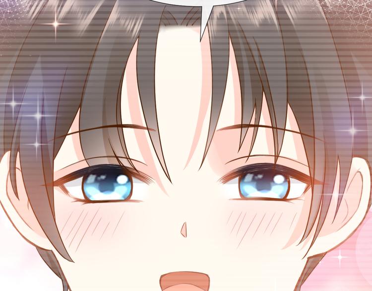 003 对他怎么会脸红15